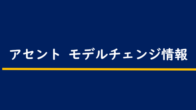 スバルのモデルチェンジ最新情報 新車情報の予定 予想スケジュール Motor Navi