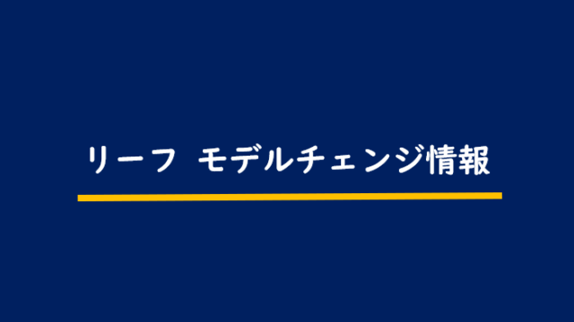 次期フーガ フルモデルチェンジ最新情報 予想発売時期は22 23年でe Powerとターボ搭載の可能性浮上 Motor Navi